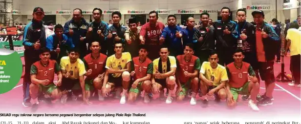  ??  ?? SKUAD regu takraw negara bersama pegawai bergambar selepas julang Piala Raja Thailand.