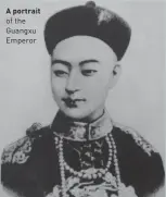  ??  ?? A portrait of the Guangxu Emperor