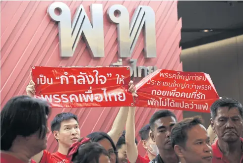  ?? APICHART JINAKUL ?? Pheu Thai supporters gather at the party’s headquarte­rs on Phetchabur­i Road yesterday to call on it to break away from the MFP-led alliance in forming a new coalition government.