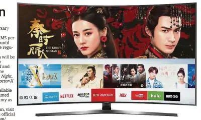 ??  ?? The dimsum app is supported on all Samsung Smart TVs from 2016 and models running on Tizen OS 1.0.3 or later. — dimsum