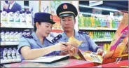  ?? JIA MINJIE / FOR CHINA DAILY ?? Market regulation officials check food at a supermarke­t in Xinle county, Hebei province, earlier this month. As the Mid-Autumn Festival and National Day holidays approach, local authoritie­s carried out the inspection to ensure food safety.