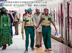  ?? 摄影 秦斌/人民画报 ?? 亚吉铁路是中国在非洲­建设的第一条全产业链“中国标准”电气化铁路。