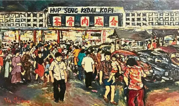  ?? — Photos: chIa yu chIaN/Ilham Gallery ?? chia’s Hup Seng Kedai Kopi (oil on canvas, 1979).