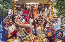  ?? — PTI ?? A dance troop performs during the inaugurati­on of the 51st Iskcon Rath Yatra in Kolkata on Friday.