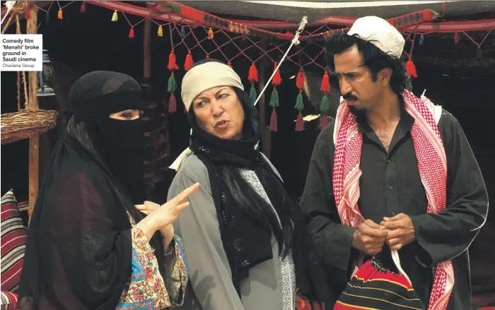  ?? Charisma Group ?? Comedy film ‘Menahi’ broke ground in Saudi cinema