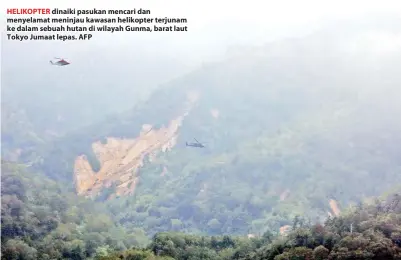  ??  ?? HELIKOPTER dinaiki pasukan mencari dan menyelamat meninjau kawasan helikopter terjunam ke dalam sebuah hutan di wilayah Gunma, barat laut Tokyo Jumaat lepas. AFP