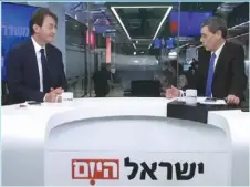  ?? צילום: גיל קרמר ?? יואב לימור ועורך "ישראל היום" בועז ביסמוט