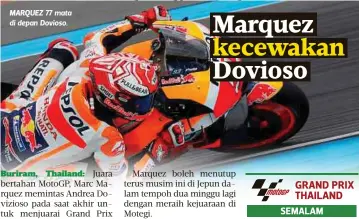  ??  ?? MARQUEZ 77 mata di depan Dovioso.