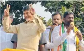  ?? DC ?? Andhra Pradesh Chief Minister N. Chandrabab­u Naidu campaigns along with the contesting candidate Ganesh Gupta at Rajendrana­gar constituen­cy on Saturday. —