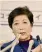  ??  ?? Appello.
La governatri­ce di Tokyo, Yuriko Koike: «State a casa!»