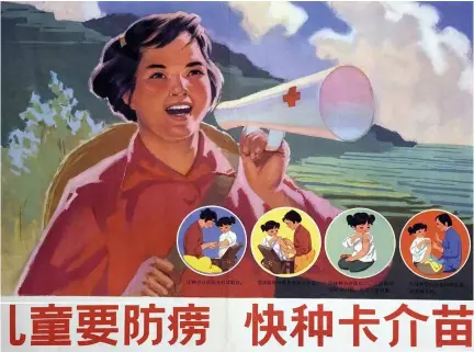  ??  ?? Una joven exhorta a los padres a vacunar a sus hijos contra la tuberculos­is en un expresivo cartel de la República Popular China de los años sesenta.