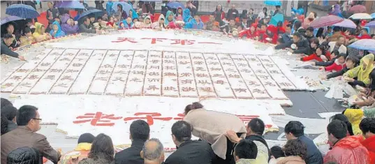  ?? VCG/GETTY ?? A 5-ton cake was made to celebrate the birthday of Lao Tzu, the ancient Chinese philosophe­r who wrote “Tao Te Ching” some 2,500 years ago and also founded philosophi­cal Taoism.