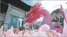  ?? PHOTOS PROVIDED TO CHINA DAILY ?? Clockwise from top: The twin towers of the Tianfu Internatio­nal Financial Center on Jiaozi Road in Chengdu. The 2024 February Flower Market opens on Saturday. A giant pink dragon at Tiexiangsi Waterfront of Chengdu gains widespread popularity among people.