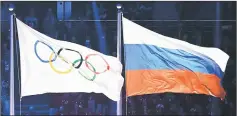  ??  ?? File photo of the Olympic and Russian flags being hoisted during the Opening Ceremony of the pochi tinter Olympics. — AFm photo