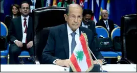  ??  ?? الرئيس اللبناني ميشال عون