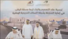  ?? -AFP ?? SHARJAH
Sheikh Dr Sultan bin Muhammad Al Qasimi, Member of the Supreme Council and Ruler of Sharjah, attended the launch of the mega project that will rise at the Dr Sultan Al Qasimi House, near the University City of Sharjah.