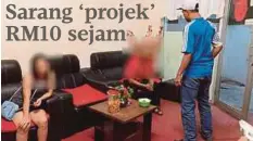  ??  ?? PEGAWAI penguat kuasa JHEAINS memeriksa dokumen pasangan yang ditahan di hotel bajet sekitar Seremban.