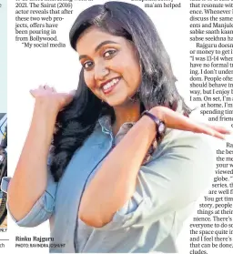  ??  ?? Rinku Rajguru