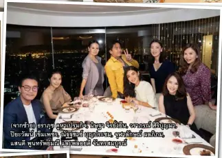  ??  ?? (จากซ้าย) ธราภุช คูหาเปรมกิจ, นิษฐา จิรยั่งยืน, วราภรณ์ ศิริบุญมา, ปิยะวัฒน์ เข็มเพชร, ณัฐฐชาช์ บุญประชม, จุฬาลักษณ์ ผลภิภม, แสนดี พูนทรัพย์มณี และพลอยดี จันทรสมบูรณ์