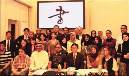  ??  ?? المشاركون في الملتقى مع أعضاء السفارة في
«الديوانية اليابانية»