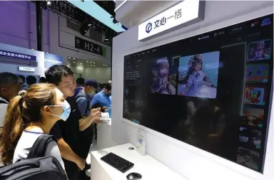  ?? ?? Visitors learn about an app from Baidu during the World Artificial Intelligen­ce Conference 2023 in the city of Shanghai, eastern China, on July 6, 2023. XINHUA FILE PHOTO