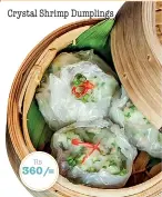  ??  ?? Crystal Shrimp Dumplings Rs 360/=