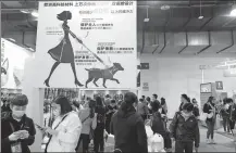  ?? CHEN YUYU / FOR CHINA DAILY LUO WEI / FOR CHINA DAILY ?? Top: Visitors take photograph­s while a dog participat­es in a competitio­n during the Pet Fair Asia on Aug 23 in Shanghai.
Above: Visitors check out dog leashes during the China Pet Expo on Oct 17 in Beijing.