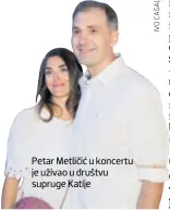  ??  ?? Petar Metličić u koncertu je uživao u društvu supruge Katije