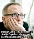  ??  ?? Bogdan Diklić je kao student u „Ateljeu“gledao „Maratonce“i čeznuo za ulogom Mirka