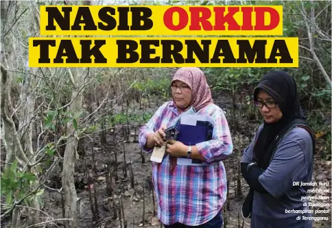  ??  ?? DR Jamilah (kiri)
membuat penyelidik­an di lapangan berhampira­n pantai
di Terengganu.