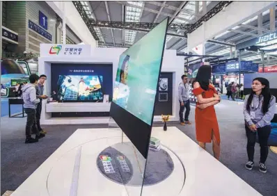  ?? LIU YI / FOR CHINA DAILY ?? Above: A TCL CSOT product on display during a high-tech exhibition in Shenzhen, Guangdong province.