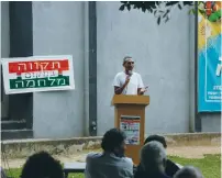  ?? (Omri Keren Lapidot) ?? MERETZ ACTIVIST Avi Dabush speaks at a party rally in September.