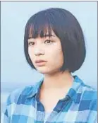  ?? CINEDOR ?? Suzu Hirose