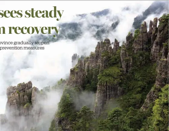  ?? PHOTOS PROVIDED TO CHINA DAILY ?? Shennongji­a’s green mountains stand among mist.