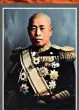  ?? ?? Isoroku Yamamoto Japanese Marshal Admiral of the Imperial Japanese Navy envisioned the attack on the American fleet