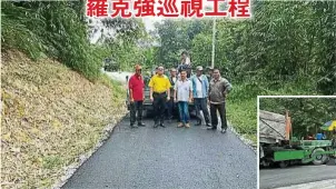  ??  ?? 峇都吉當第12巷與第­17巷道路提升工程將­近完工。