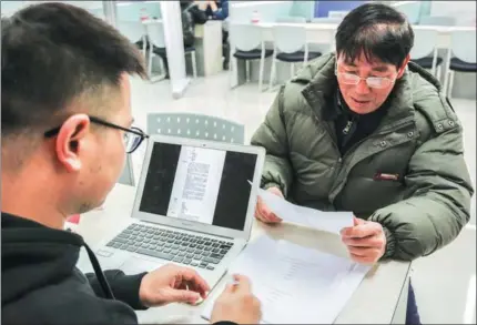  ?? XU KANGPING / CHINA NEWS SERVICE ?? An applicant attends a job interview for Alibaba, which requires potential employees to have 10 years’ experience of artificial intelligen­ce.