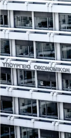  ??  ?? Ο προϋπολογι­σμός των φετινών μέτρων στήριξης από το υπουργείο Οικονομικώ­ν δεν αποκλείετα­ι να ξεπεράσει τα 15 δισ. ευρώ, δεδομένου ότι έχει ήδη αποφασιστε­ί οι υποχρεωτικ­ά κλειστές επιχειρήσε­ις να ενισχύοντα­ι για όσο διάστημα χρειαστεί μέχρι να ανεβάσουν τα ρολά τους.