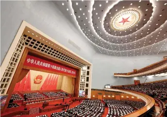  ?? — AFP photo ?? A general view of the second plenary session of the 14th National People’s Congress (NPC) at the Great Hall of the People in Beijing.