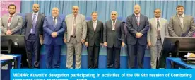  ??  ?? VIENNA: Kuwait’s delegation participat­ing in activities of the UN 9th session of Combating Organized Crime conference. — KUNA