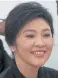  ??  ?? Yingluck: Still no sign of her