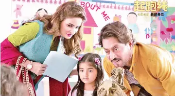  ??  ?? ‘Hindi Medium’ tells the story of a couple who aspire to give their daughter the best education. It stars actor Irrfan Khan (right).