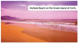  ?? ?? Glyfada Beach on the Greek island of Corfu