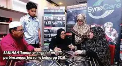  ??  ?? SAKINAH (kanan) mengadakan perbincang­an bersama keluarga SCM.