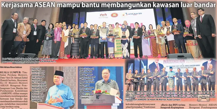  ??  ?? Dato’ Sri Ismail Sabri Yaakob (tengah) bergambar bersama para pemenang Anugerah Kepimpinan ASEAN Kali Ke-3. Dato’ Seri Ahmad Zahid Hamidi berucap sempena Mesyuarat Ke-10 Menterimen­teri ASEAN Mengenai Pembanguna­n Luar Bandar dan Pembasmian Kemiskinan...