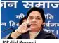  ??  ?? BSP chief Mayawati