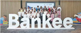 NBK opens registrati­on for 3rd season of the Bankee program - PressReader
