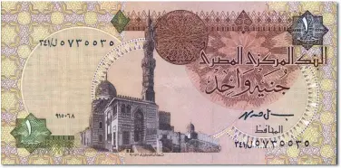  ??  ?? 1991 £1 with the Sultan Qayetbay mosque and mausoleum