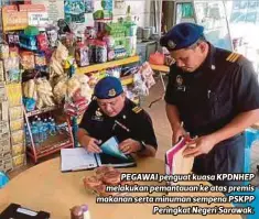  ??  ?? PEGAWAI penguat kuasa KPDNHEP melakukan pemantauan ke atas premis makanan serta minuman sempena PSKPP
Peringkat Negeri Sarawak.