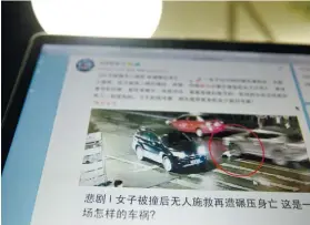  ?? AP FOTO ?? VIRAL VIDEO. In this June 10, 2017 photo, a website shows a frame from a video of a woman as she is run over by a car at a traffic junction displayed on a computer in Beijing, China.